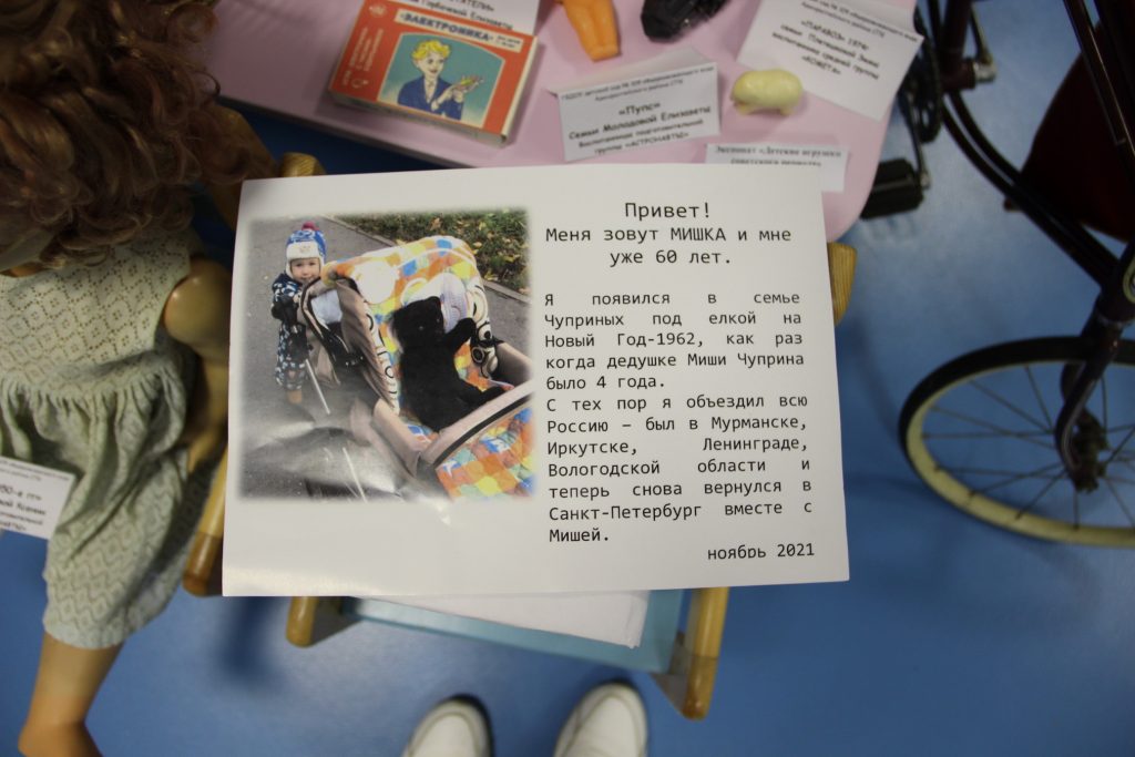 IMG_1613_новый-размер-1024x683