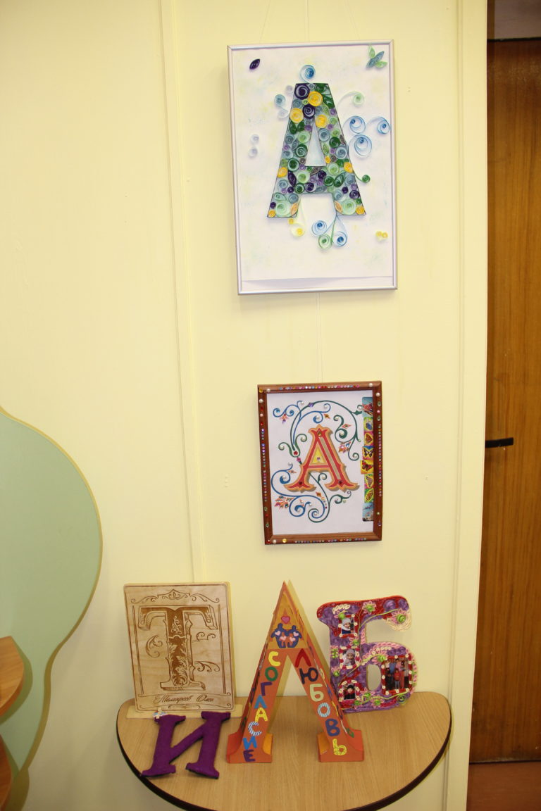 IMG_1844-e1520253313342-768x1152