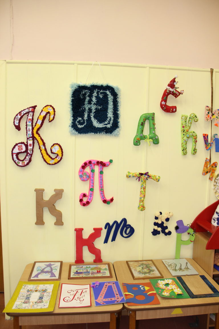 IMG_1845-e1520253334484-768x1152