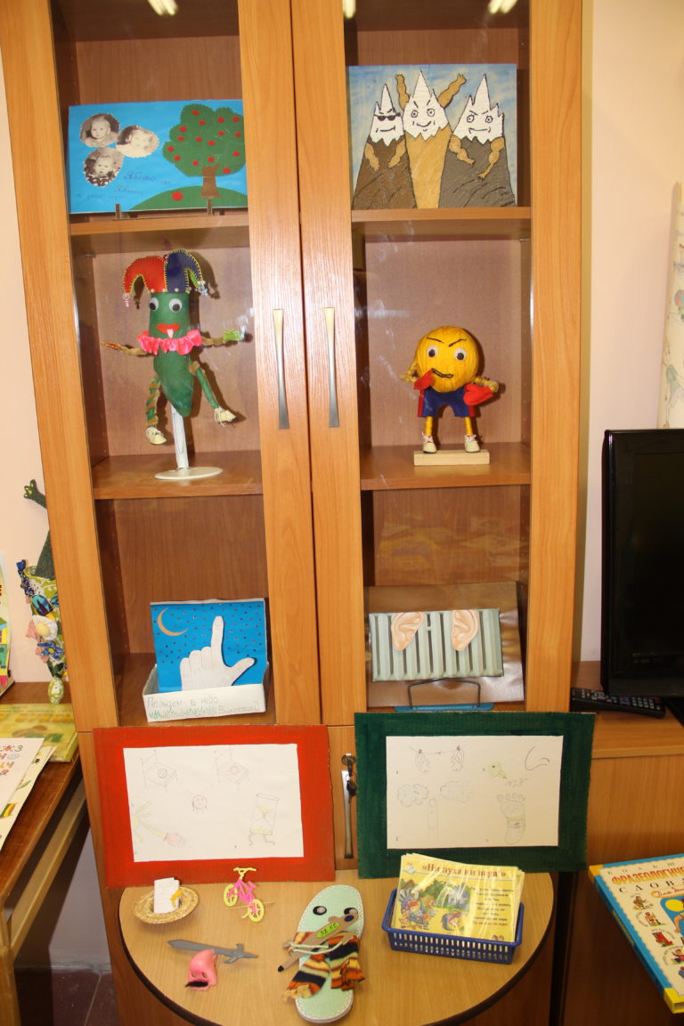 IMG_1849-e1520253373479-768x1152