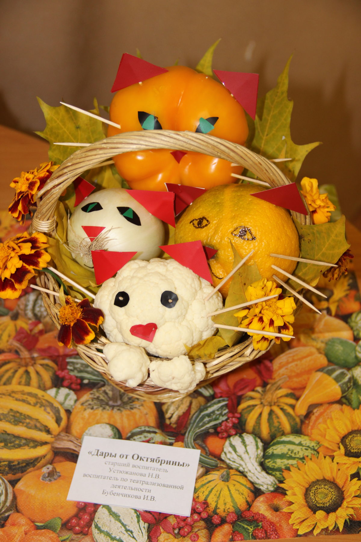 IMG_7091-e1493116091278-1200x1800