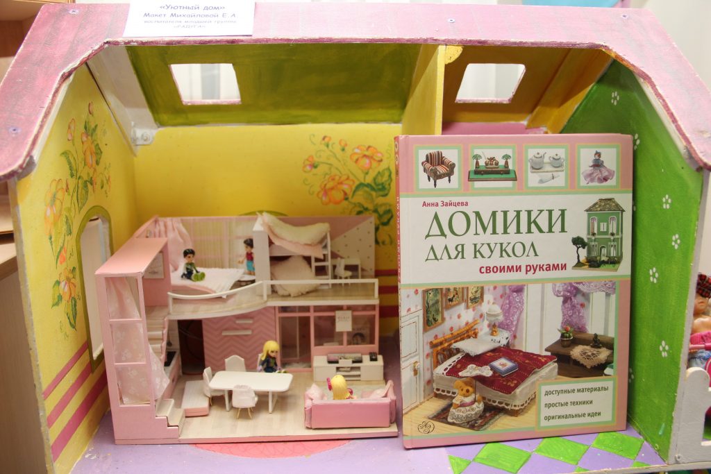 IMG_8915_новый-размер-1024x683