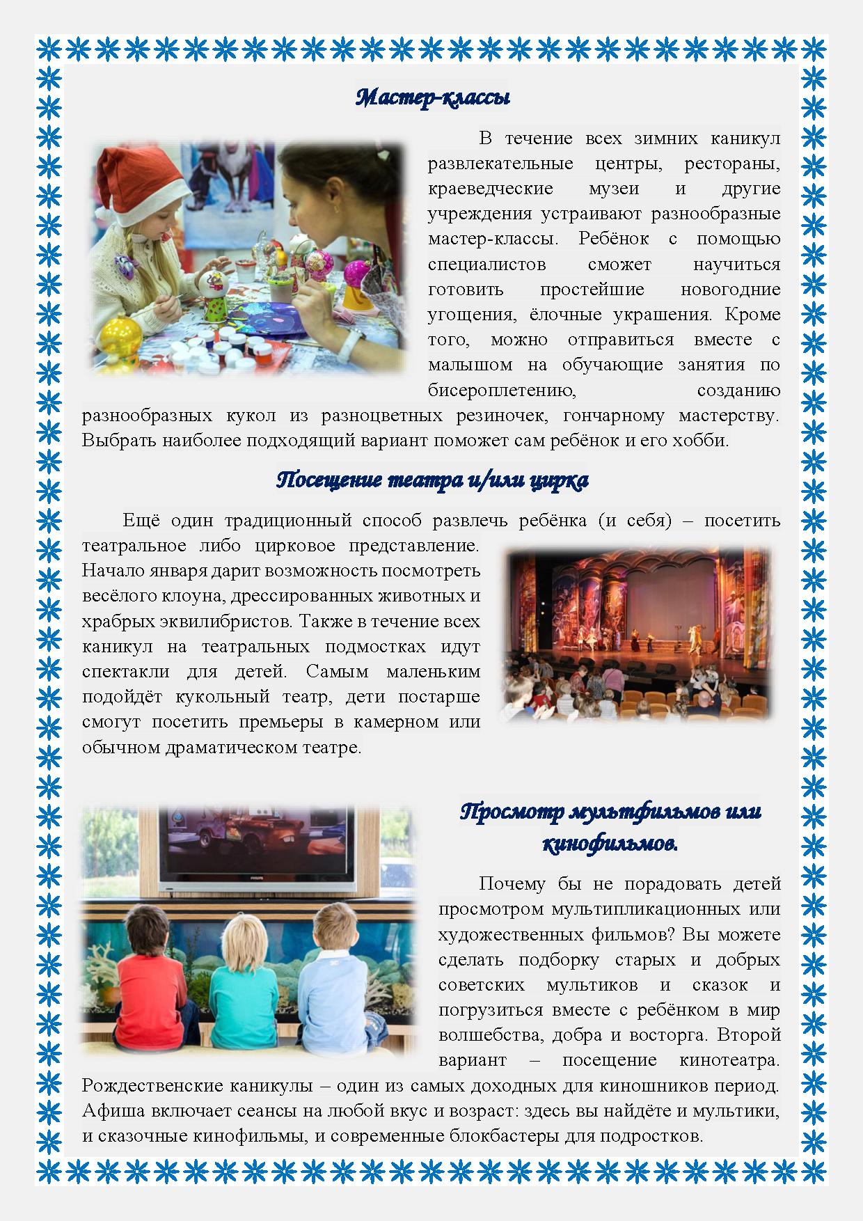 Page_00003-2