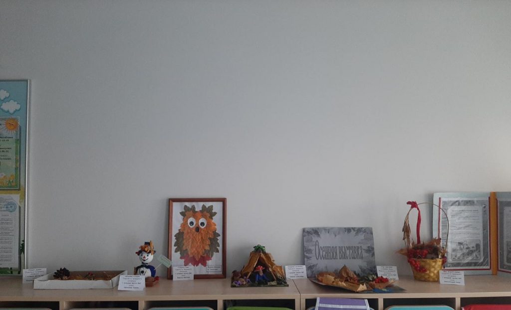 PHOTO-2021-10-11-13-52-12-1-1024x622