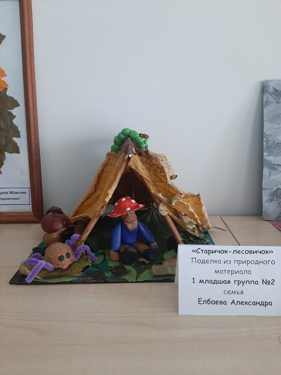 PHOTO-2021-10-11-13-52-30-1