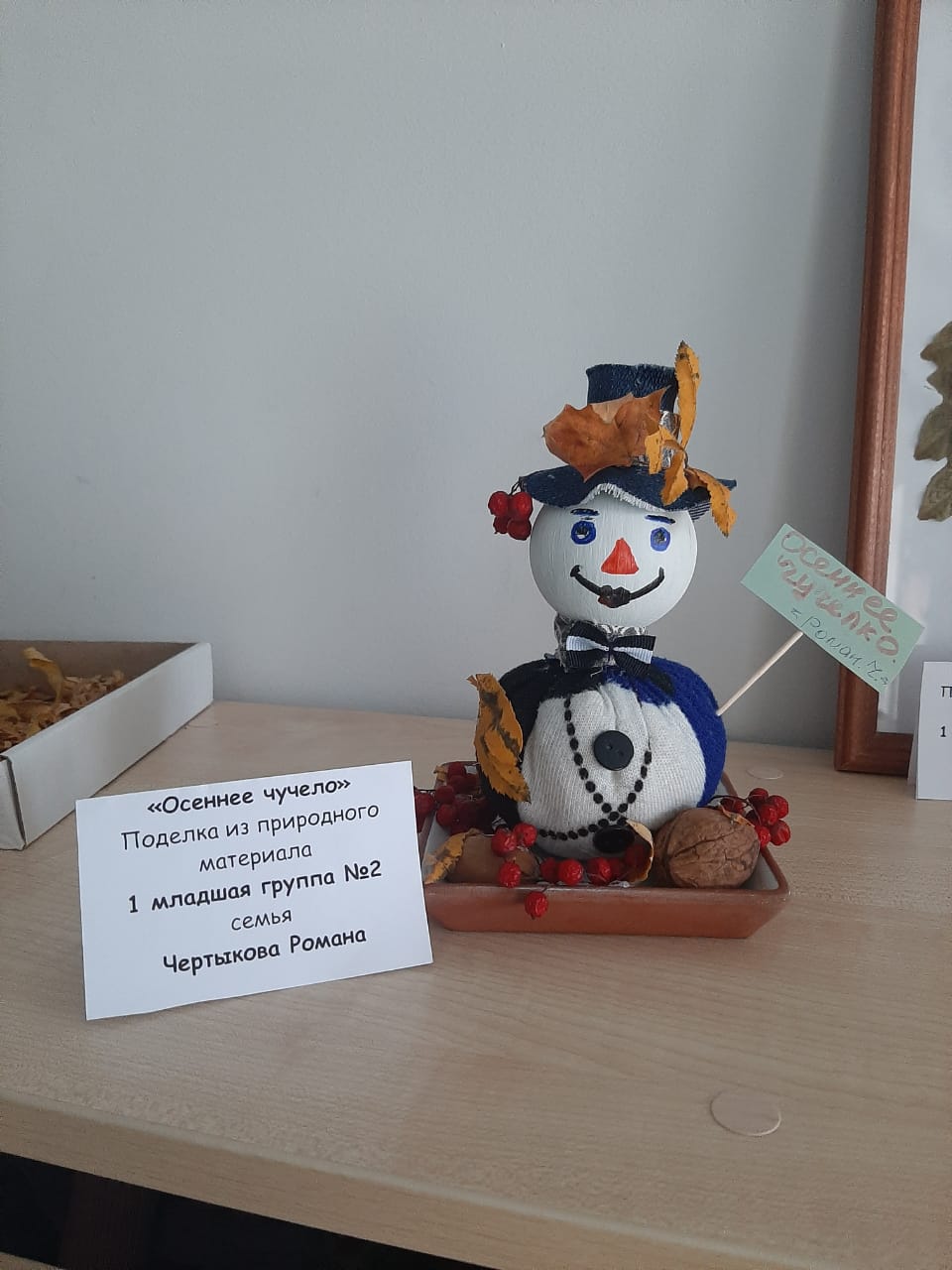 PHOTO-2021-10-11-13-52-31