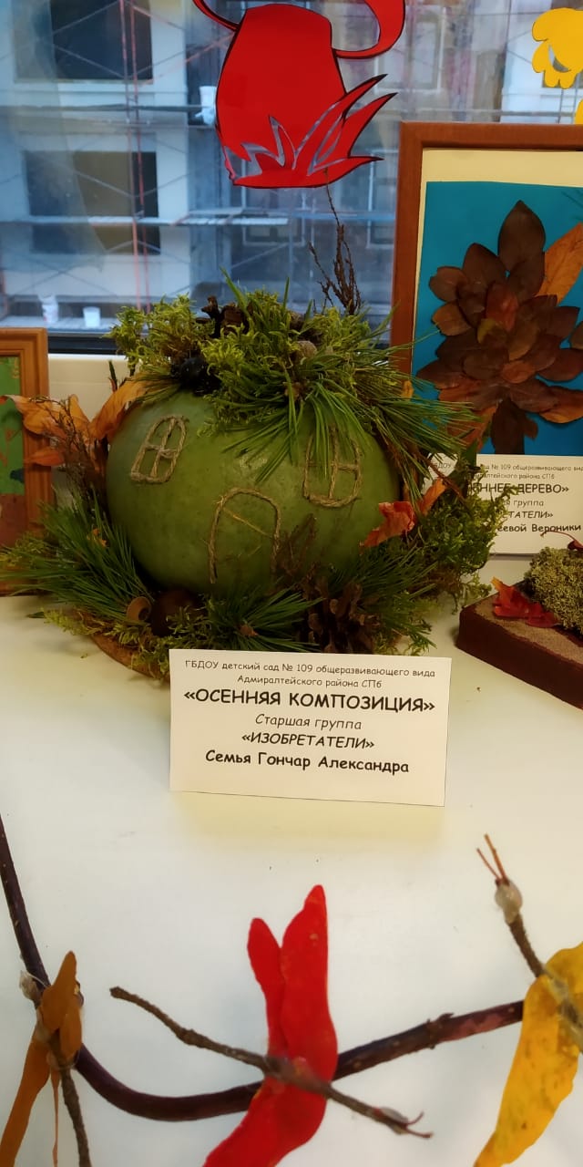 PHOTO-2021-10-13-17-04-54-1