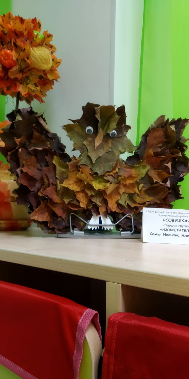 PHOTO-2021-10-13-17-04-54