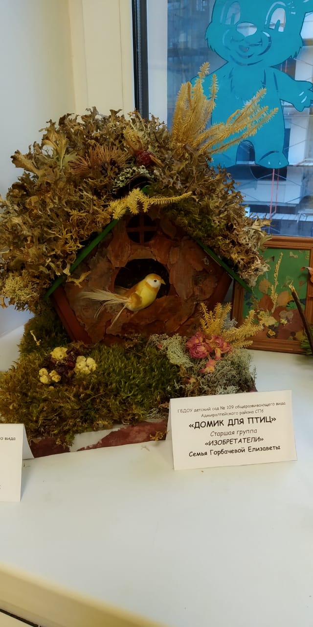 PHOTO-2021-10-13-17-04-55