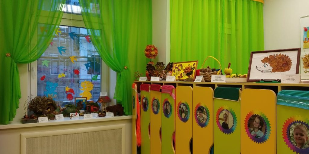 PHOTO-2021-10-13-17-04-57-1-1024x512