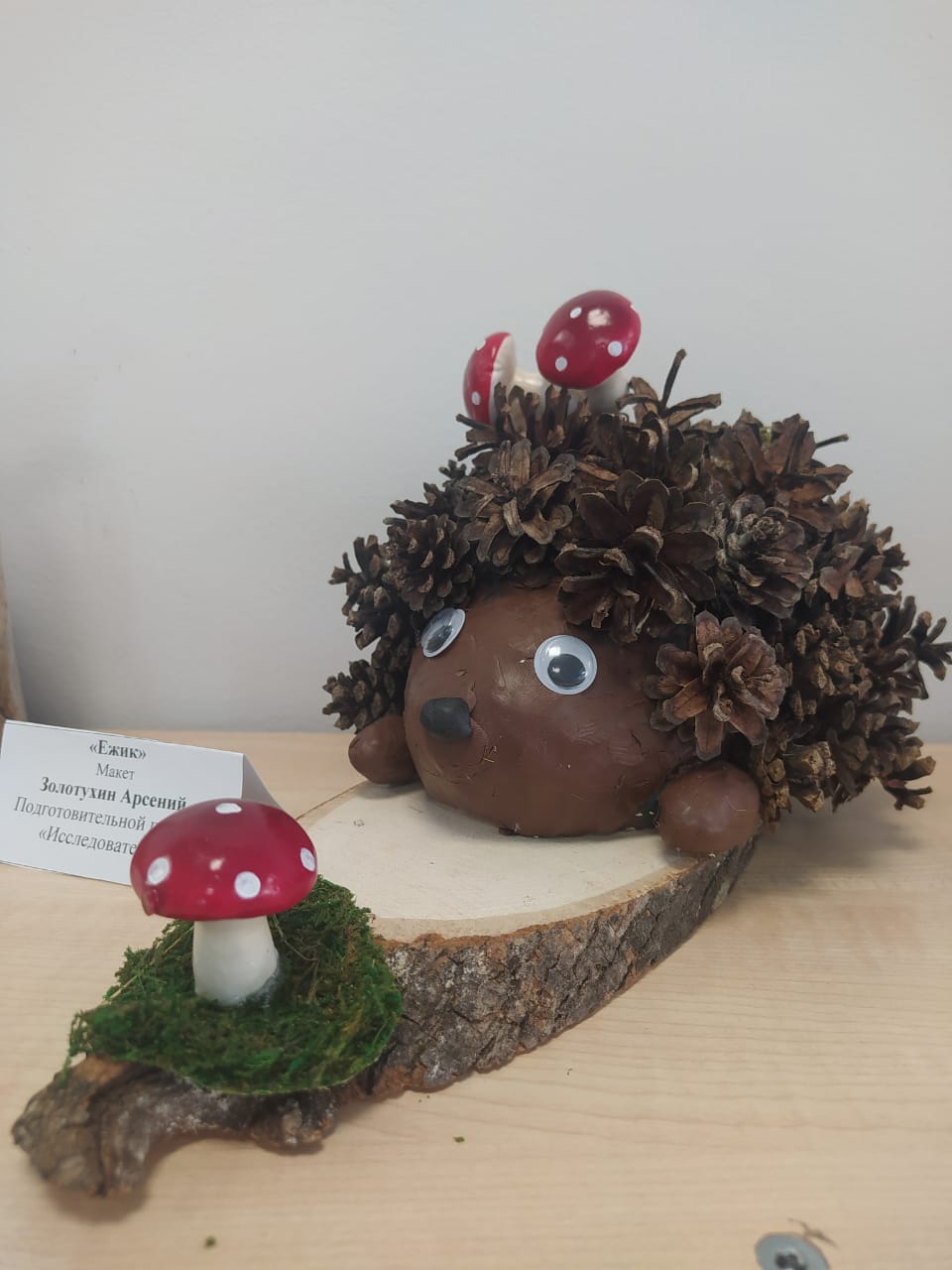 PHOTO-2021-10-14-14-45-58